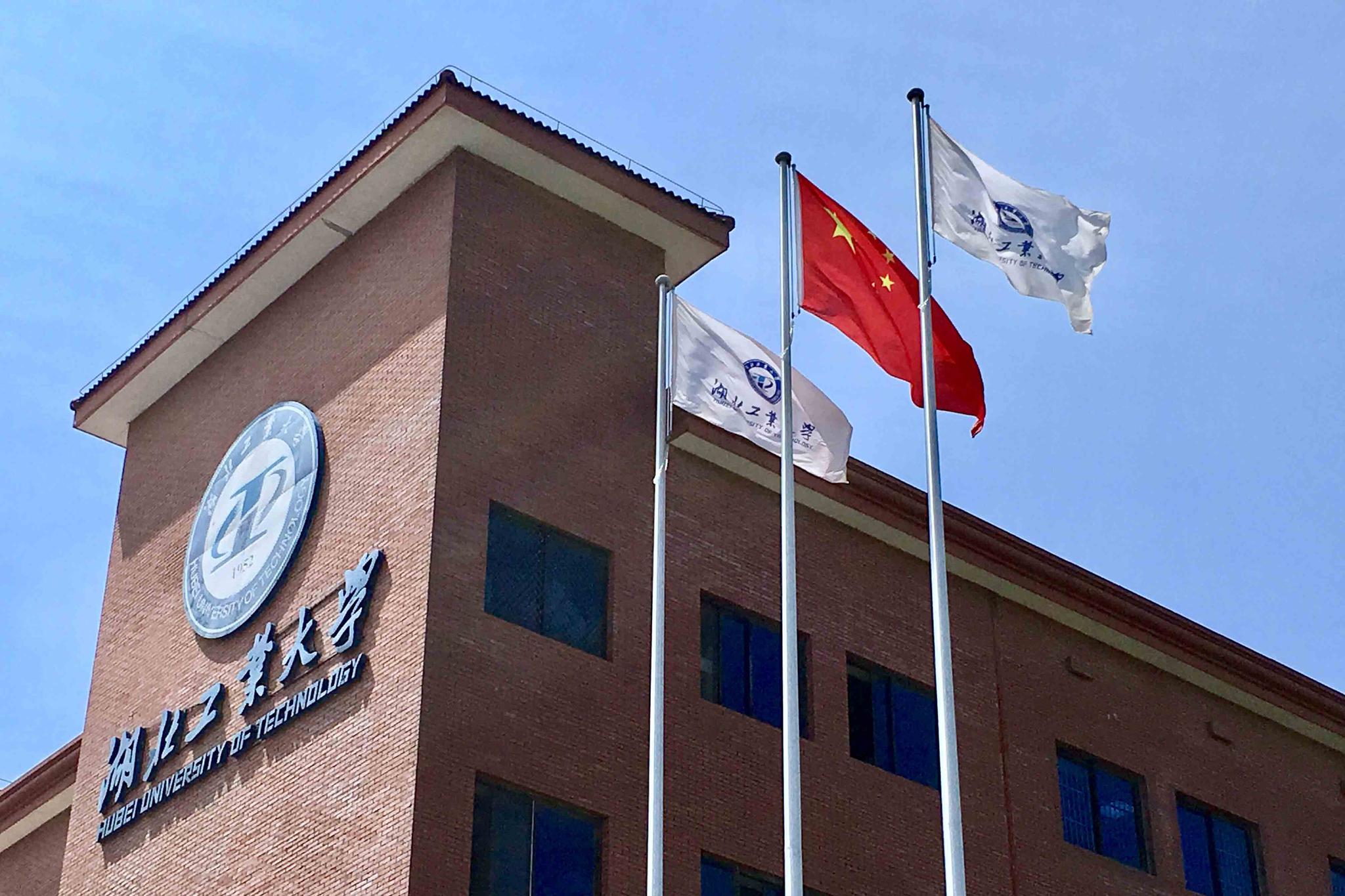 建筑摄影【行政办公楼(湖北工业大学)】_新浪新闻
