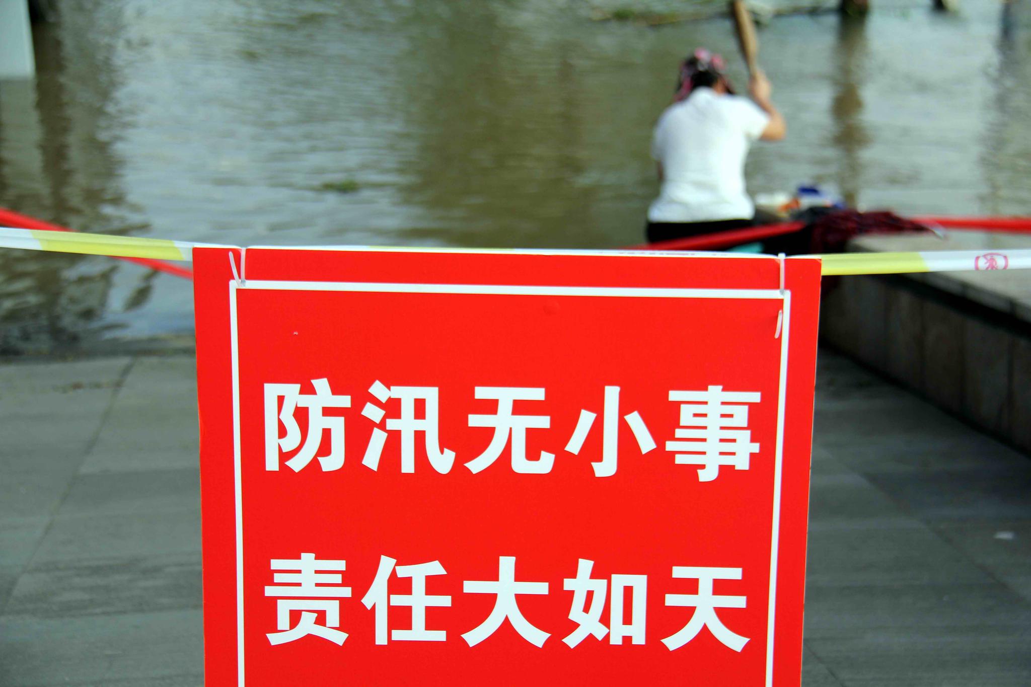 长江安徽芜湖段水位超警戒线,市民遛狗,游泳,洗衣照旧!