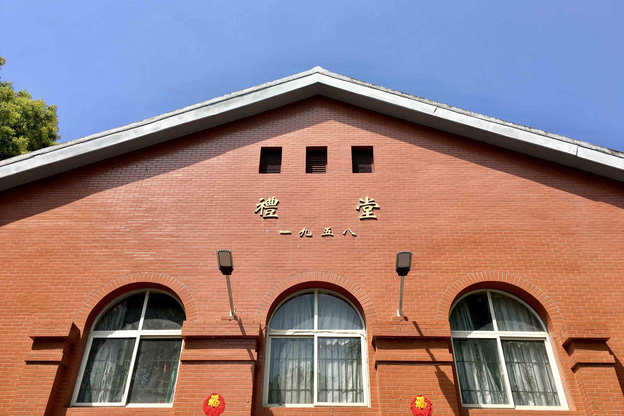 建筑摄影【礼堂(湖北工业大学)】