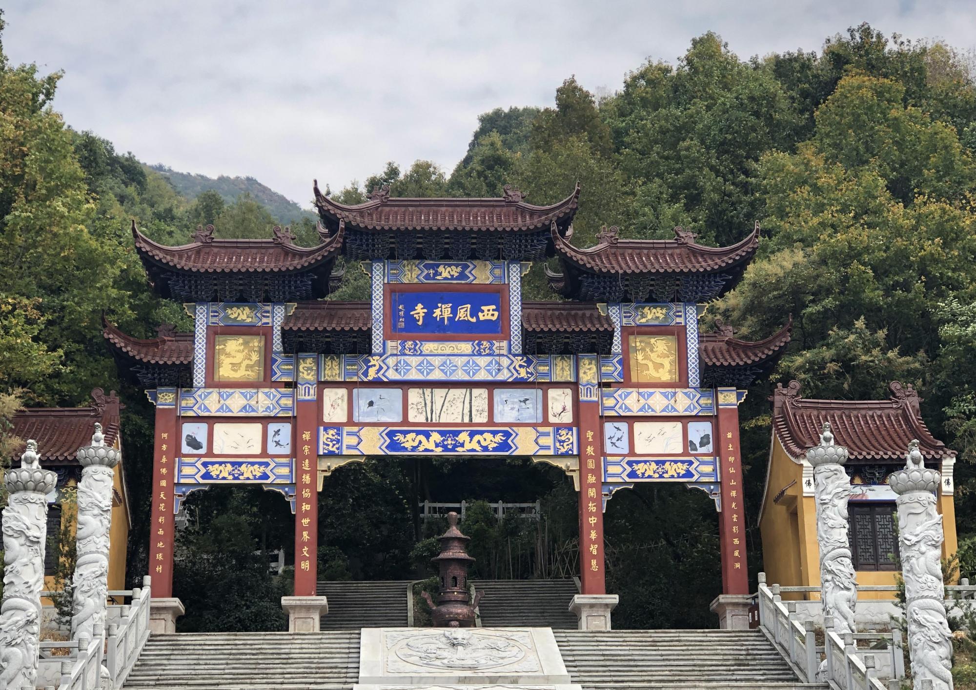 安徽安庆,一座曾是二祖慧可和五祖弘忍道场的古刹,竟鲜为人知|西风禅