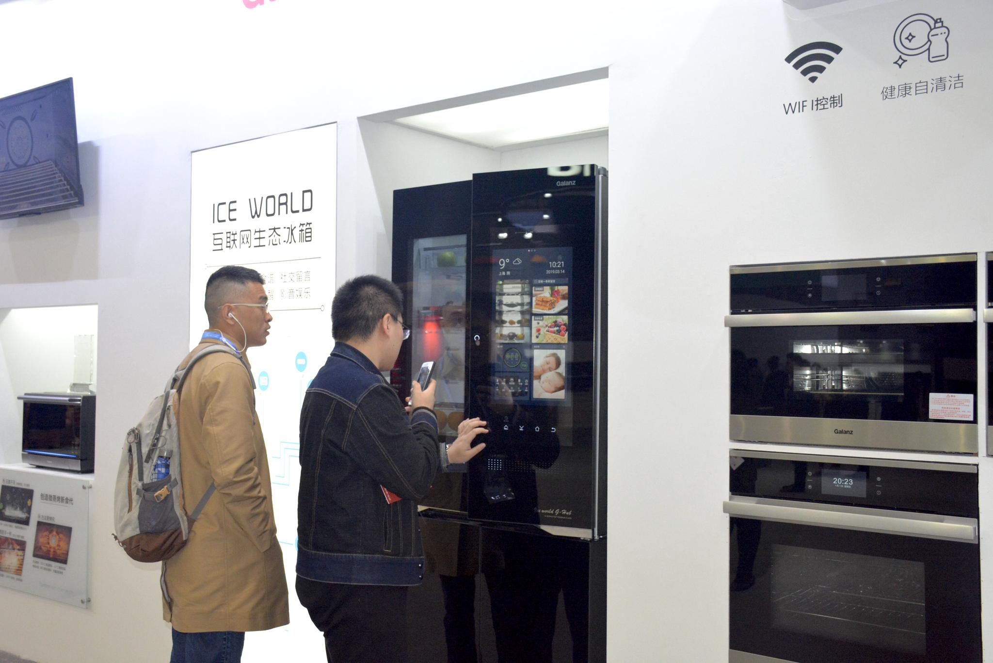 格兰仕发布ICEWORLD第三代互联网冰箱