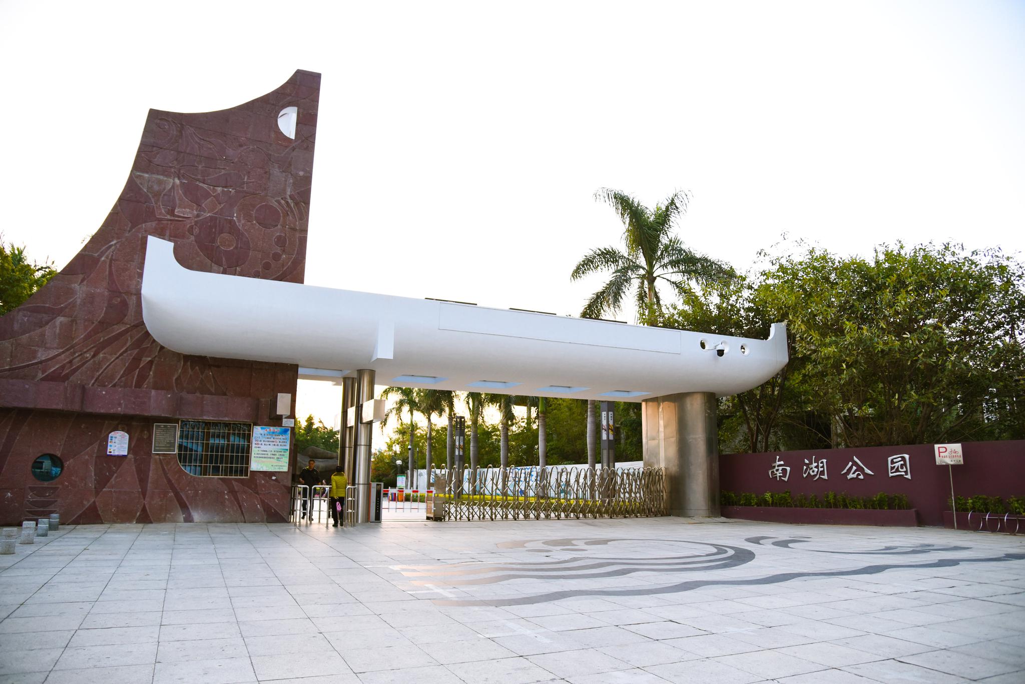 厦门这10年座公园免费又娱乐项目周末生活方式踏青好去处