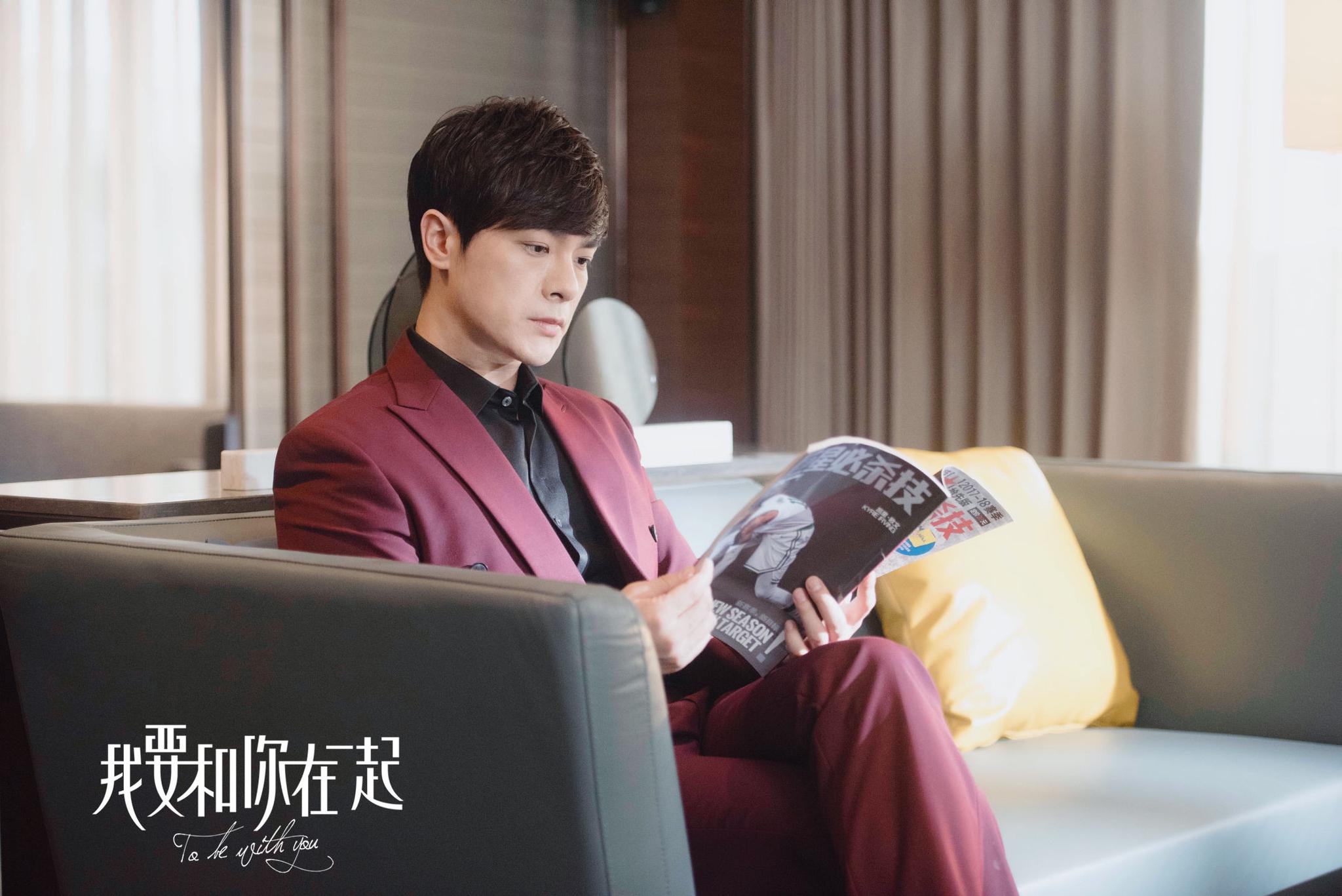 万思维成柴碧云"叔叔" 新剧《我要和你在一起》开播