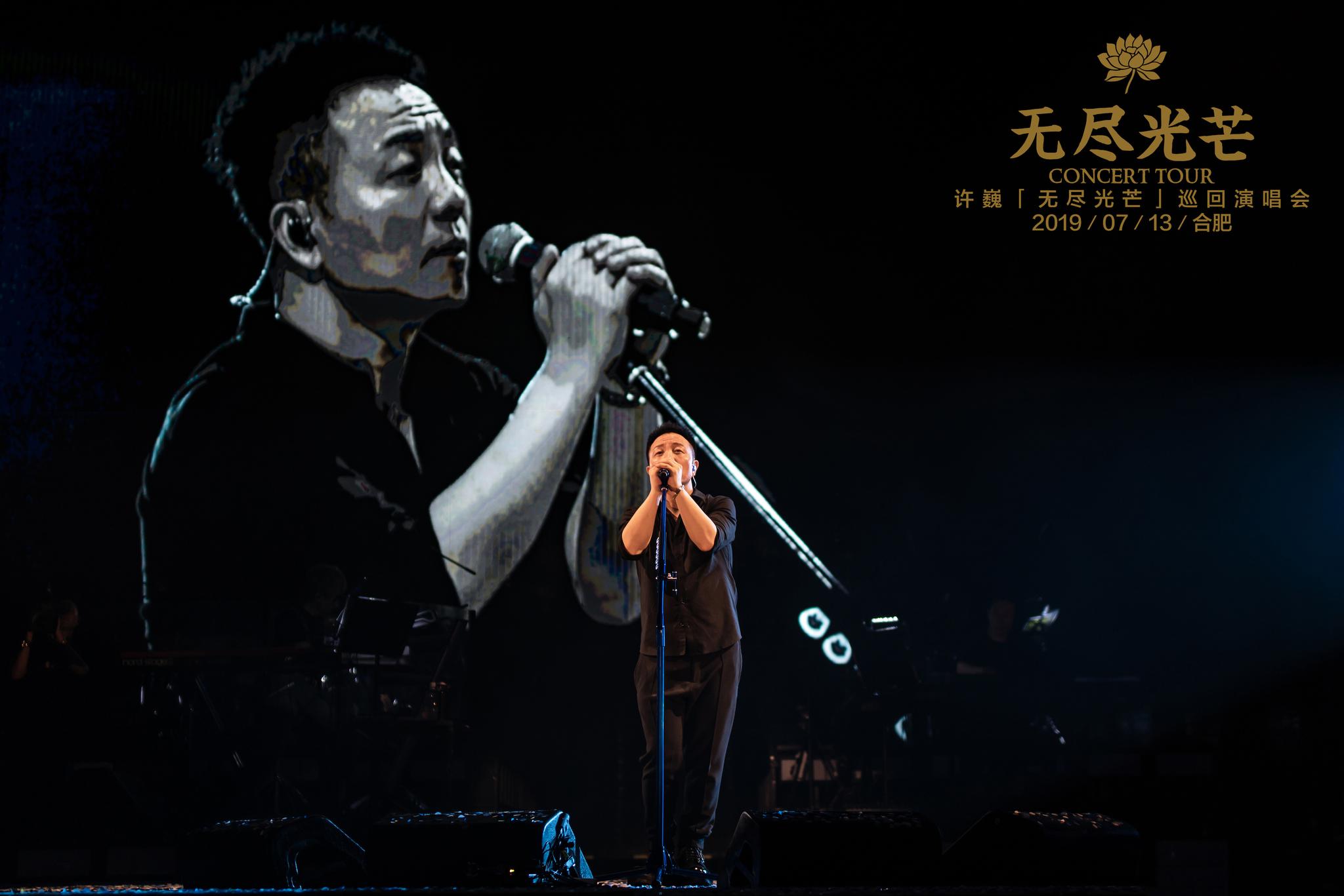 正文            在演唱间歇,现场乐迷的热情也让许巍有感而发:"这个