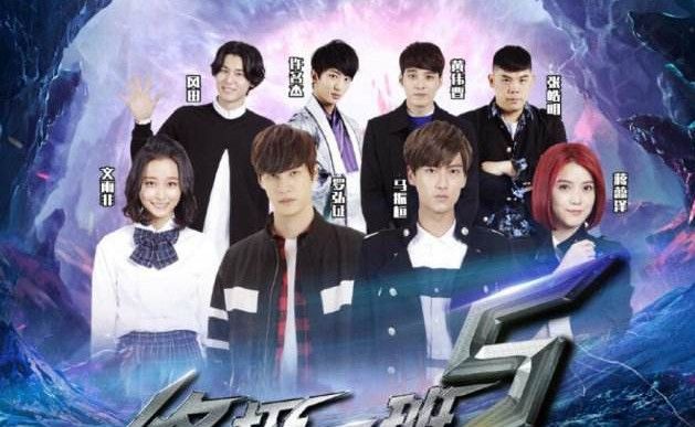 终极一班5 已烂尾 而 终极一班6 正在写剧本阶段