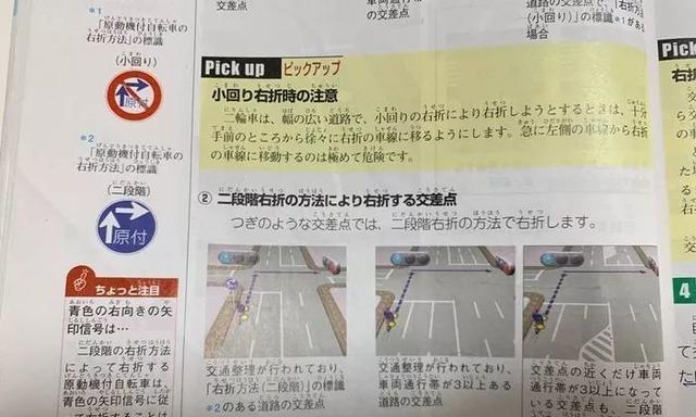 想考驾照先学扶车 日本的摩托车增驾流程到底有何特别之处