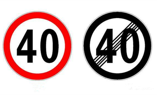 这5个容易混淆的交通标志一定要分清,不然12分真不够扣