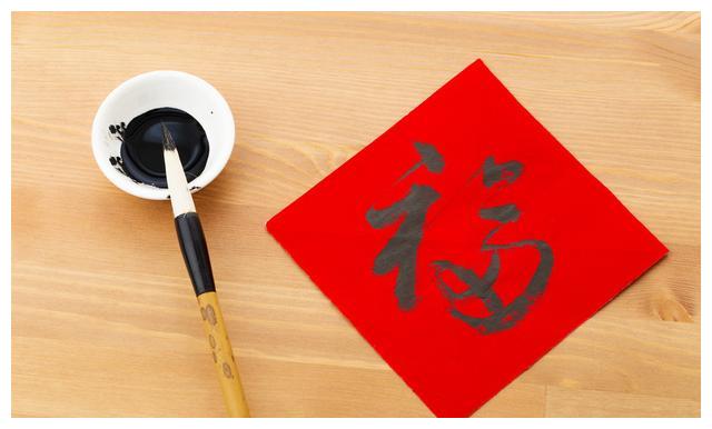 能扫出敬业福的福字