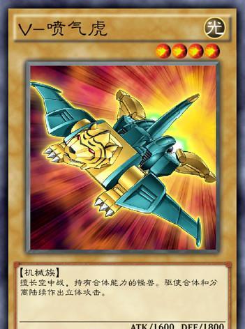 游戏王传说三骑士卡组