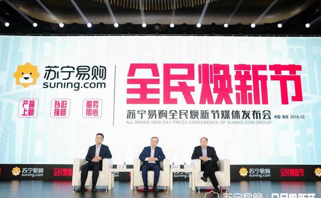 苏宁老总买货_苏宁老总张近东张康阳(3)