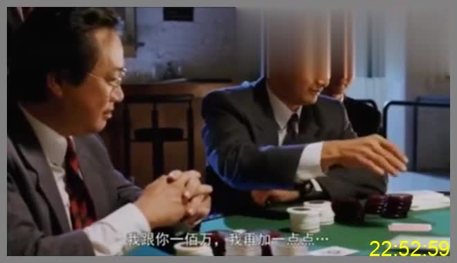 论赌技我只服赌神 这小子竟差点抢了赌神的风头 论赌技我只服赌神 这小子竟差点抢了赌神的风头