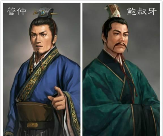 管仲事人鲍叔牙知人