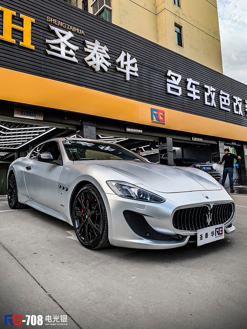 玛莎拉蒂车身改色电光银rg瑞集改色膜湖北襄阳加盟店出品