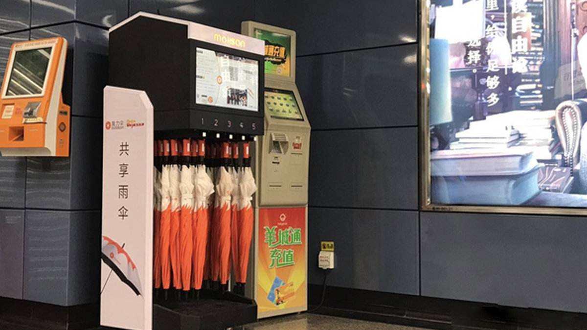 几十万把共享雨伞"不翼而飞"创始人却不以为然,原因令你想不到