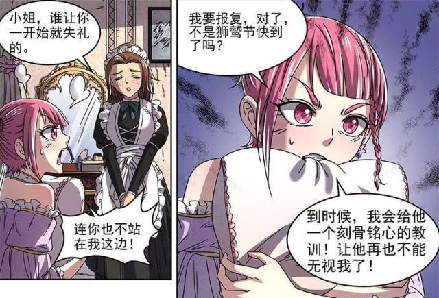 驭灵师王小明霸道总裁狂野登场俘获姑娘的芳心需要稳准狠