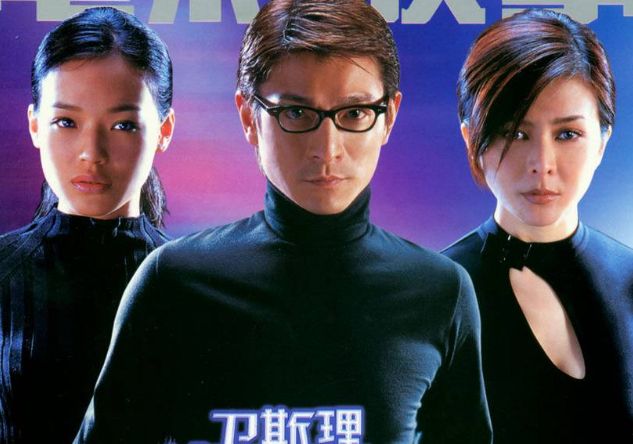 卫斯理之蓝血人|刘德华|无间道_新浪网