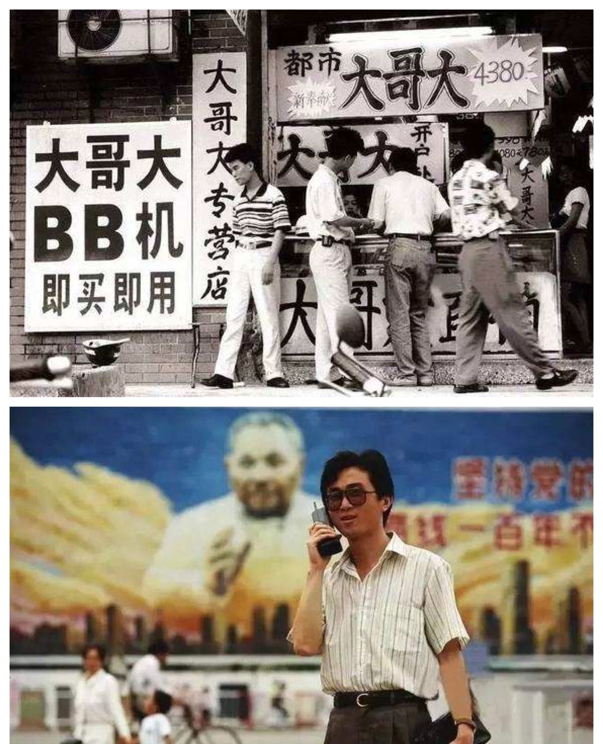 深圳老照片：上世纪的平湖火车站、东门老街、华强北，你认得吗？ 