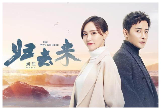 《归去来》犯了国产剧的老毛病,女主唐嫣一集0镜头也能忍!