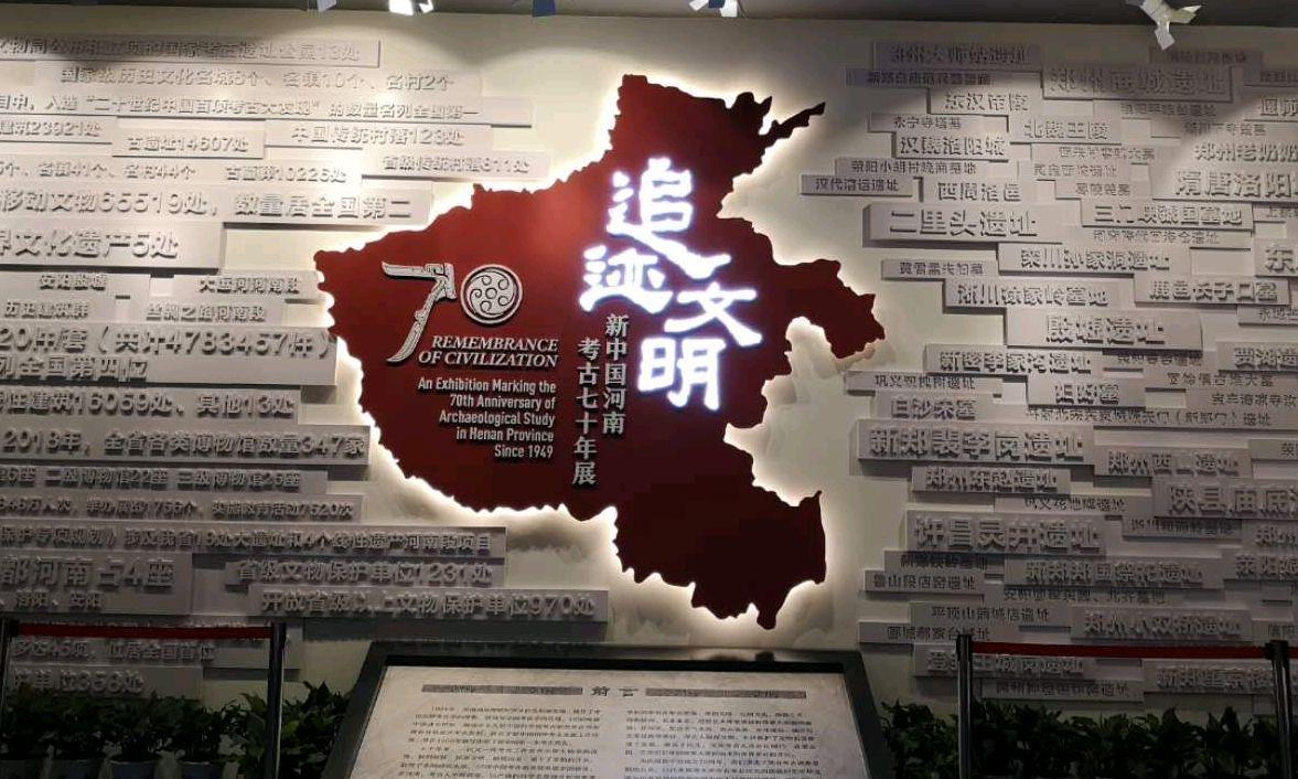 成语中的文物:分道扬镳,为什么“分道”要“扬镳”?镳是什么?|成语|缰绳|马嘴_新浪新闻
