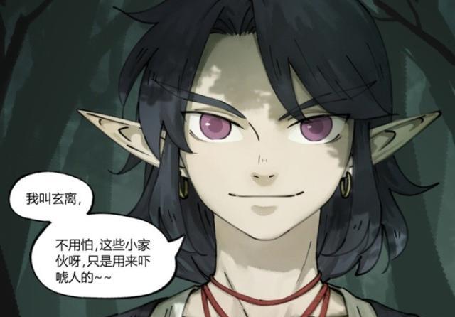 罗小黑战记》:阿根到底是不是玄离?