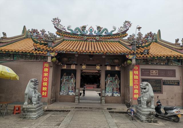 揭西三山祖庙,粤东最古老的神庙,全世界三山国王发祥地