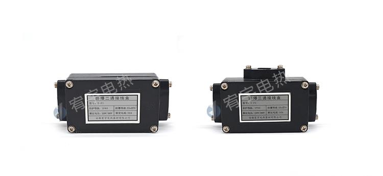 电伴热带电源接线盒的选择与安装