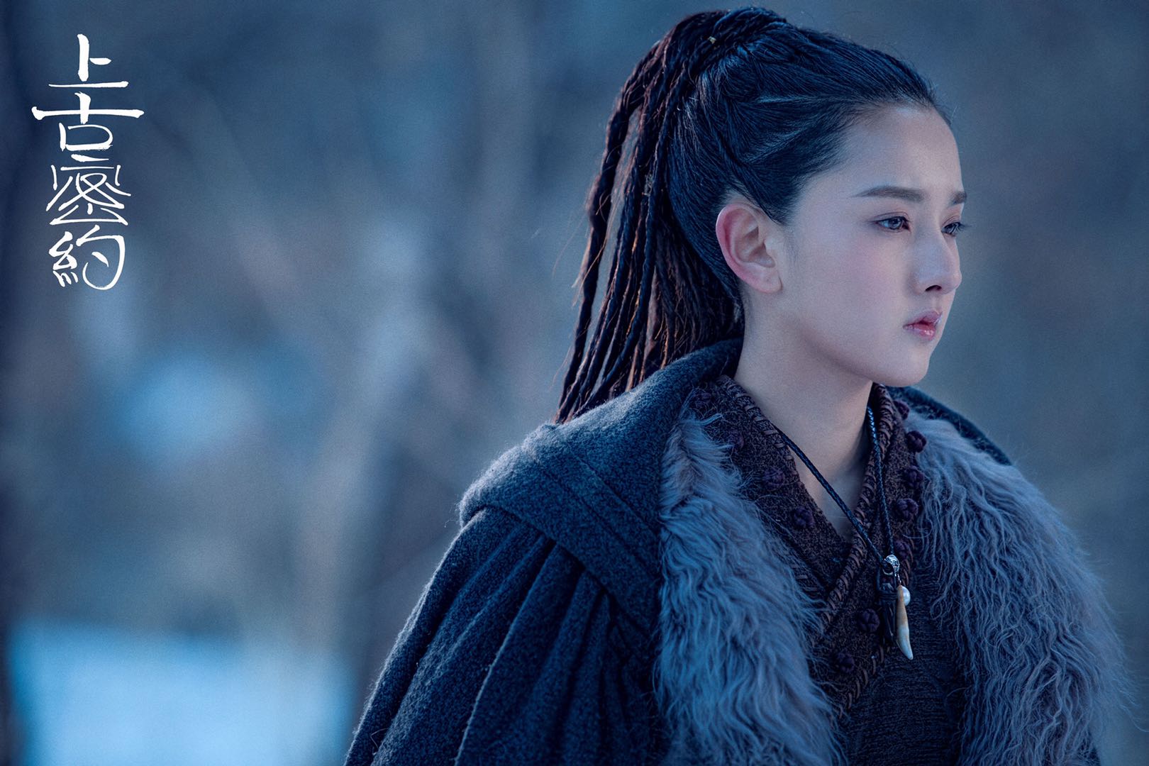 宋祖儿上古密约化身黎怼怼霸气侧漏气场全开