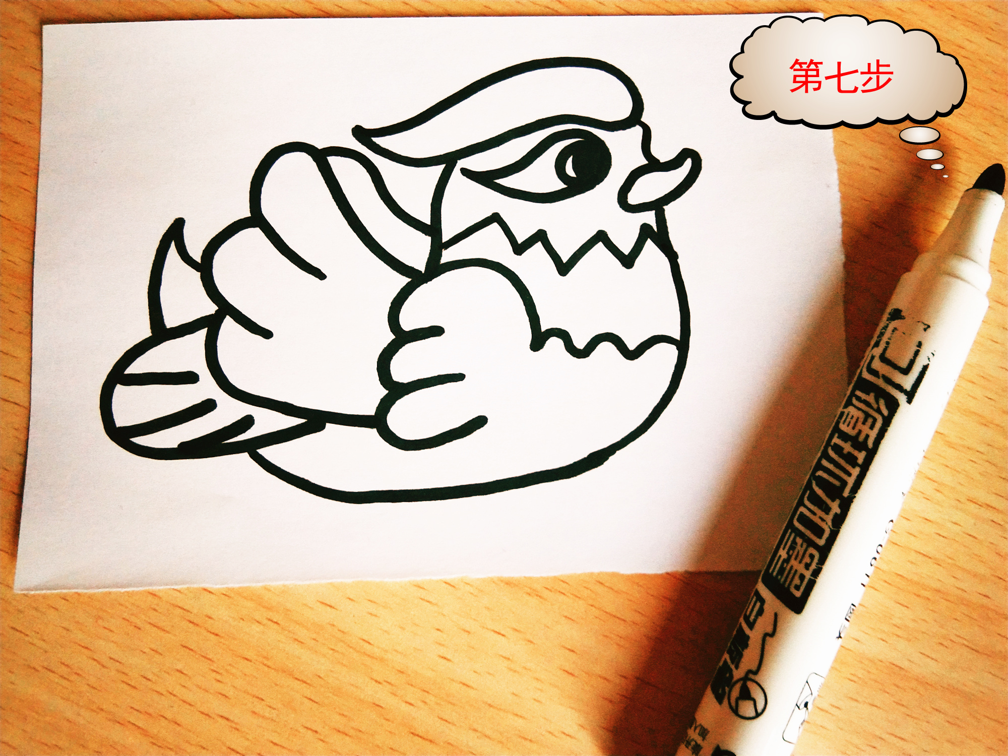 动物简笔画七步画一只鸳鸯