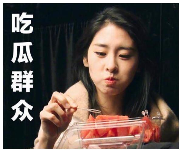 网友：真的瘦出蝴蝶背）（周杰伦现场吃瓜GAI欧阳靖选手评议引热议） 一天3个瓜！含糊整容、公然被人表明幼S被怒怼文娱圈真英华（田雨岚瘦了！蒋欣生图曝光