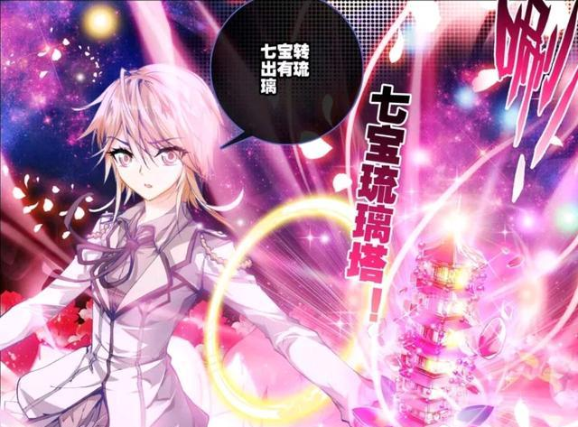 斗罗大陆远古家族尽皆没落昊天宗的三个身份暗示着它仍辉煌如初