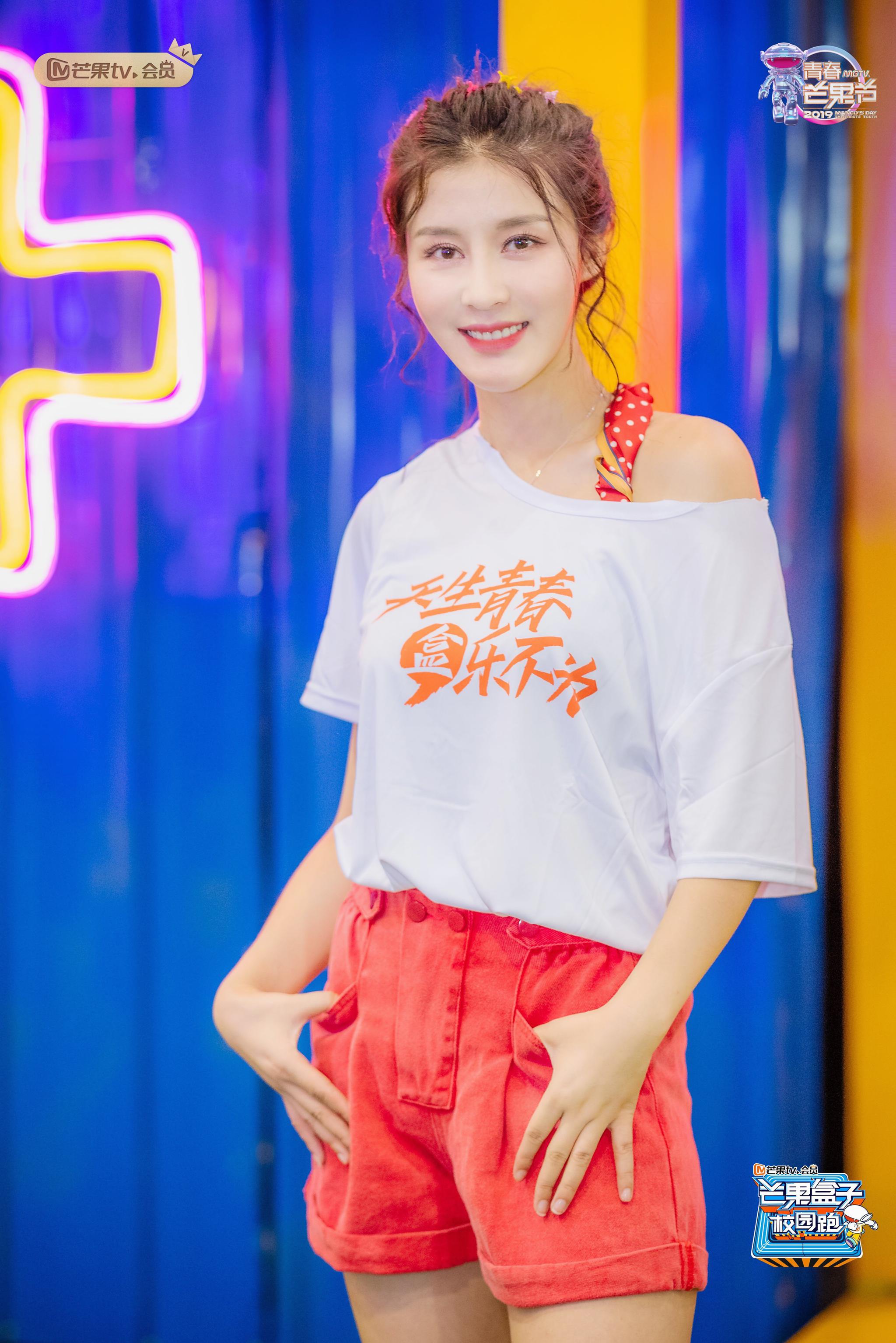 "芒果盒子校园跑"最后一站长沙行 佟梦实,冯青倾情助力