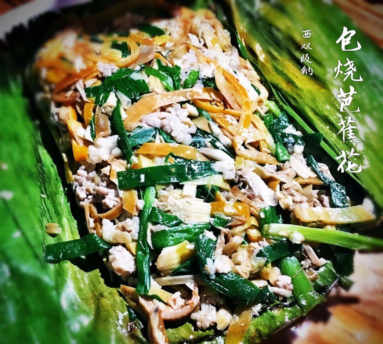 云南鲜花做成的美食 每一道都色味俱佳 隔着屏幕都芳香四溢 云南鲜花做成的美食 每一道都色味俱佳 隔着屏幕都芳香四溢