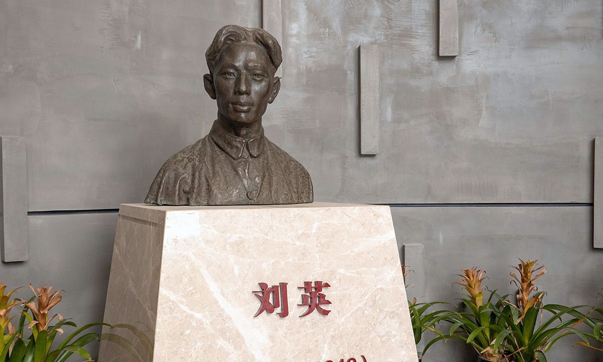 不忘初心,红色旅行,走进温州文成县刘英纪念馆