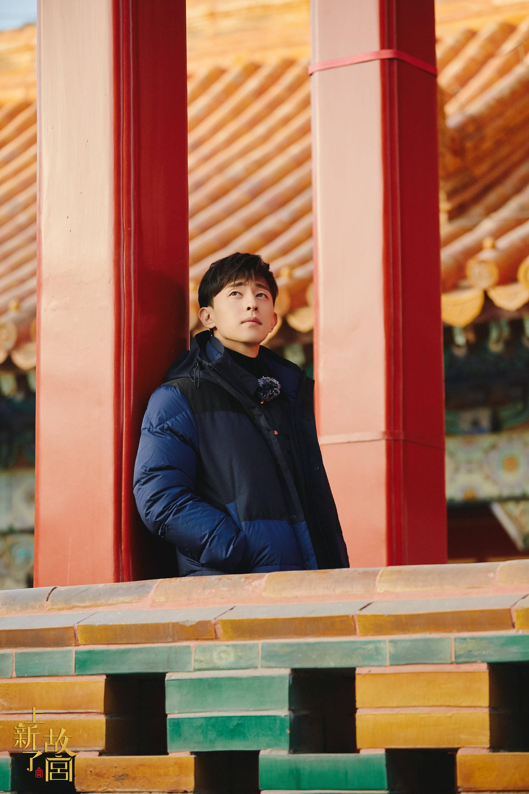 上新了故宫:邓伦终于穿上羽绒服了,不会哆嗦了,真的是衣服架子