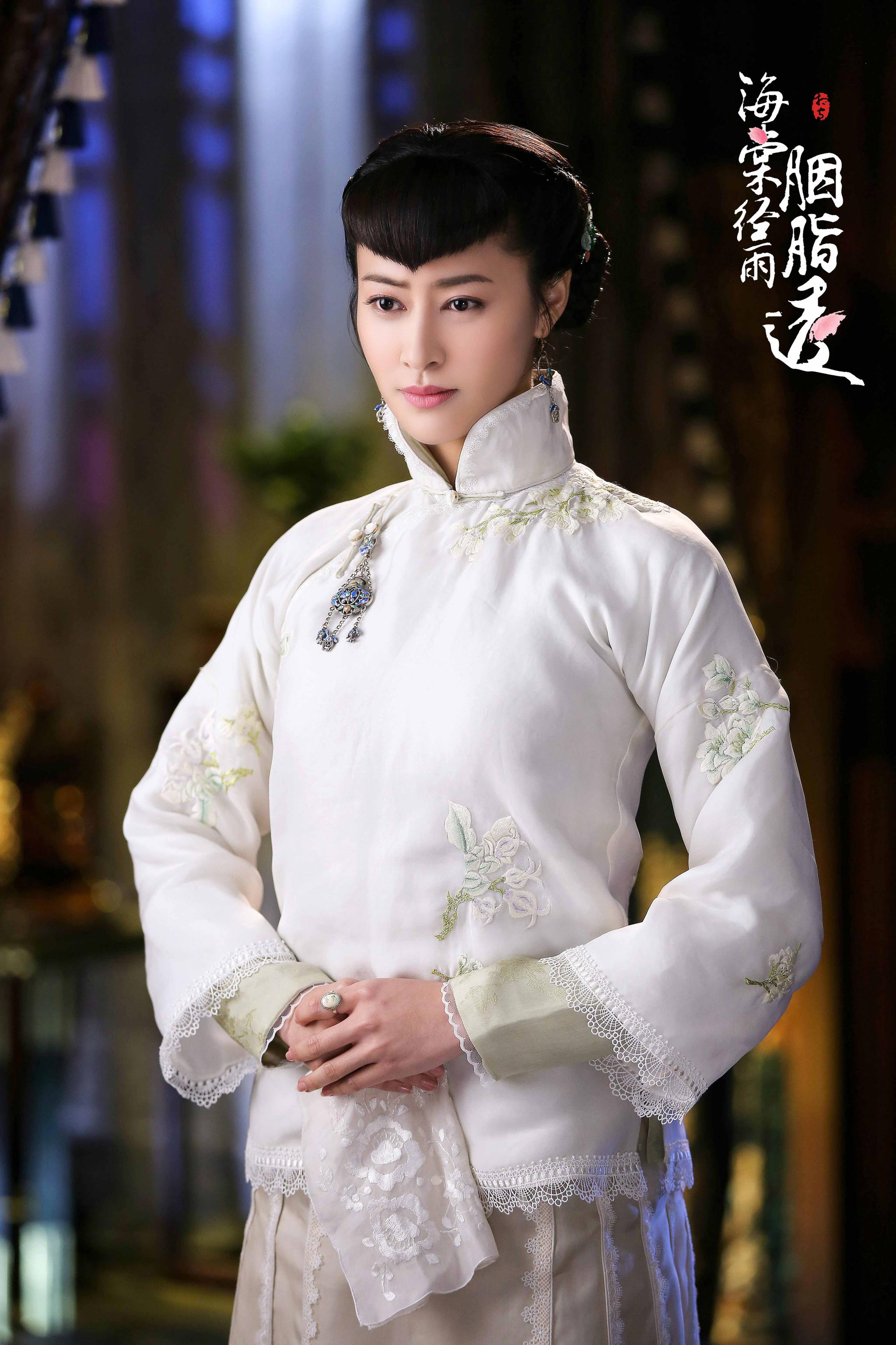 张雅卓,方中信,李若彤,14璐等主演的民国情感剧《海棠经雨胭脂透》