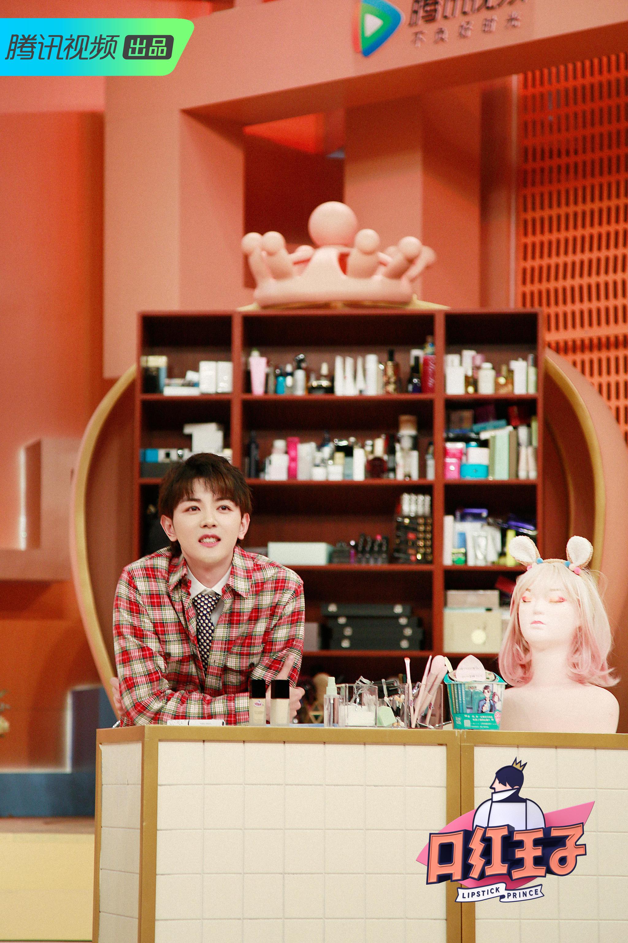 口红王子第二季收官 戴景耀化妆技能满点甜蜜毕业
