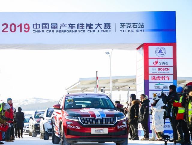 挑战极寒柯迪亚克GT2019中国量产车性能大赛牙克石站夺5冠