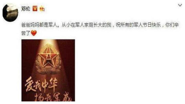 邓伦与妈妈合照公开，家庭背景无人能及，网友：难怪杨紫高攀不上