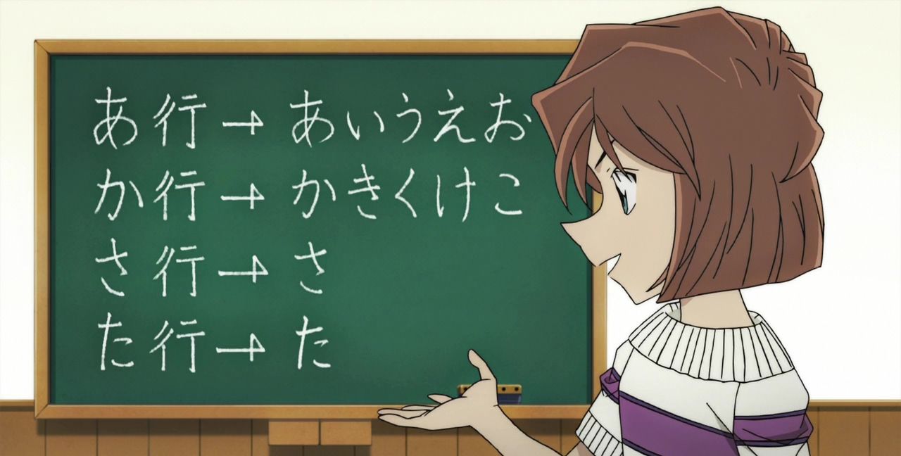 《名侦探柯南剧场版:零的执行人》哀酱超清壁纸欣赏!