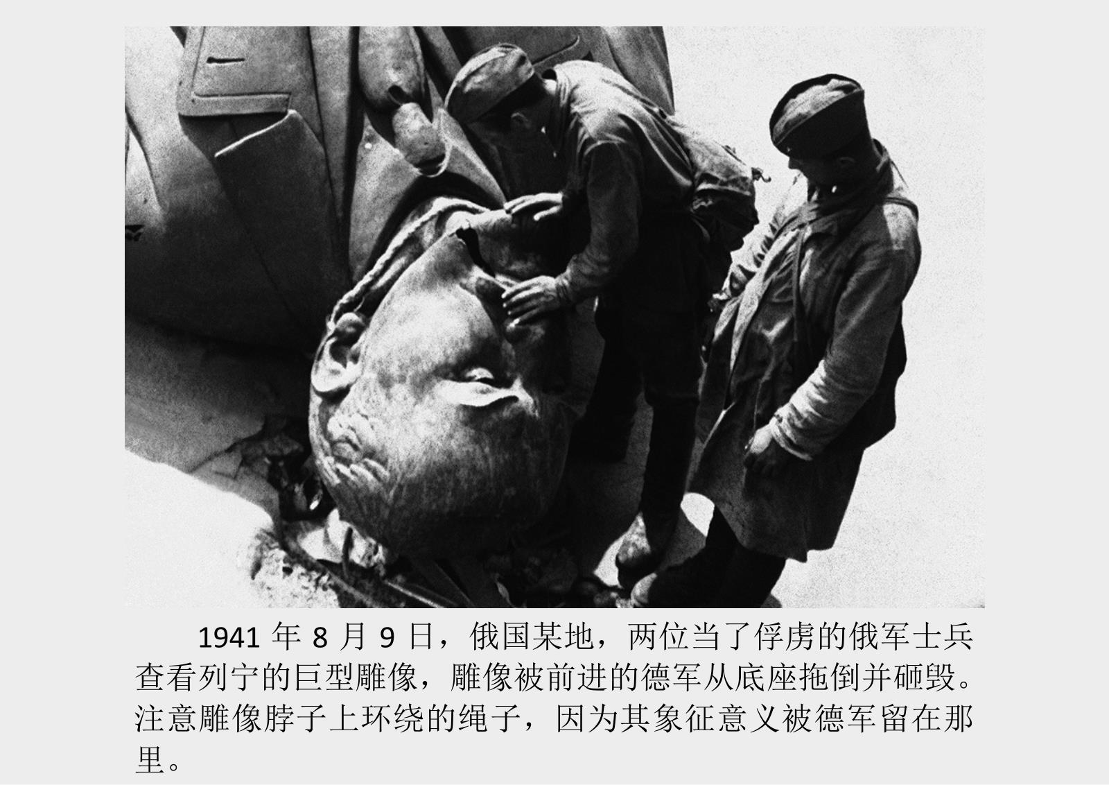 巴巴罗萨计划是二战的转折45张历史照片成为德军永远的痛