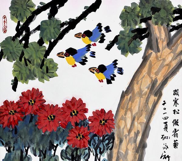 孙泳新作品欣赏岁寒松傲霜菊春满园和为贵
