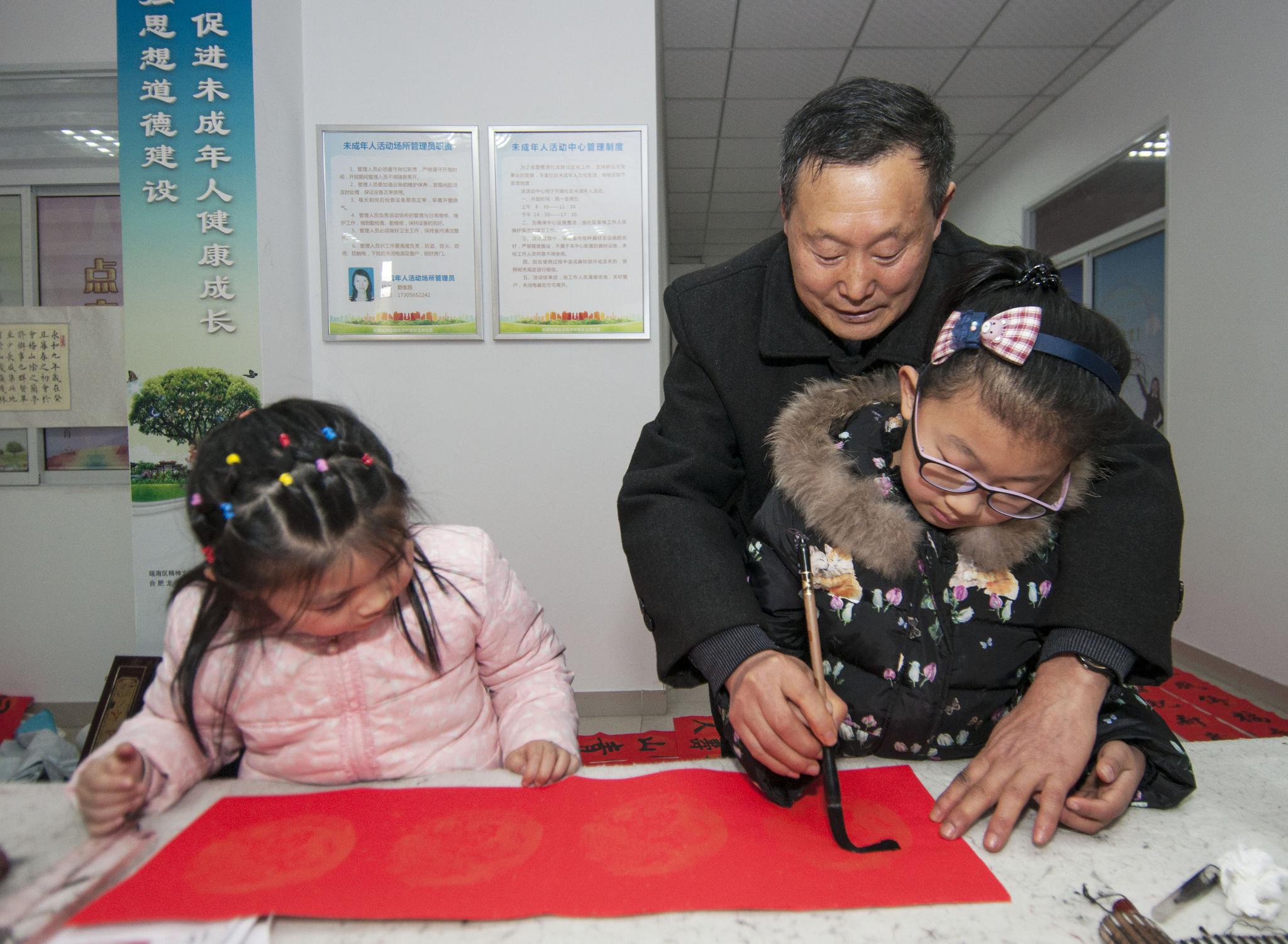 安徽合肥老爷爷教我写书法