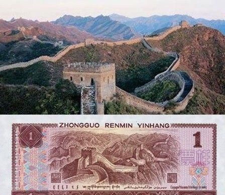 第四套人民币背面的风景都有哪些?很多人都没去过!