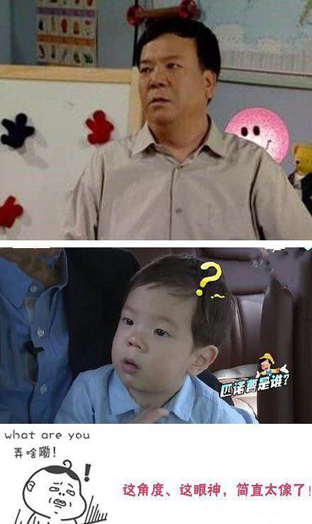 嗯哼撞脸胡一统这个胡一统可是大有来头刘星表示不服