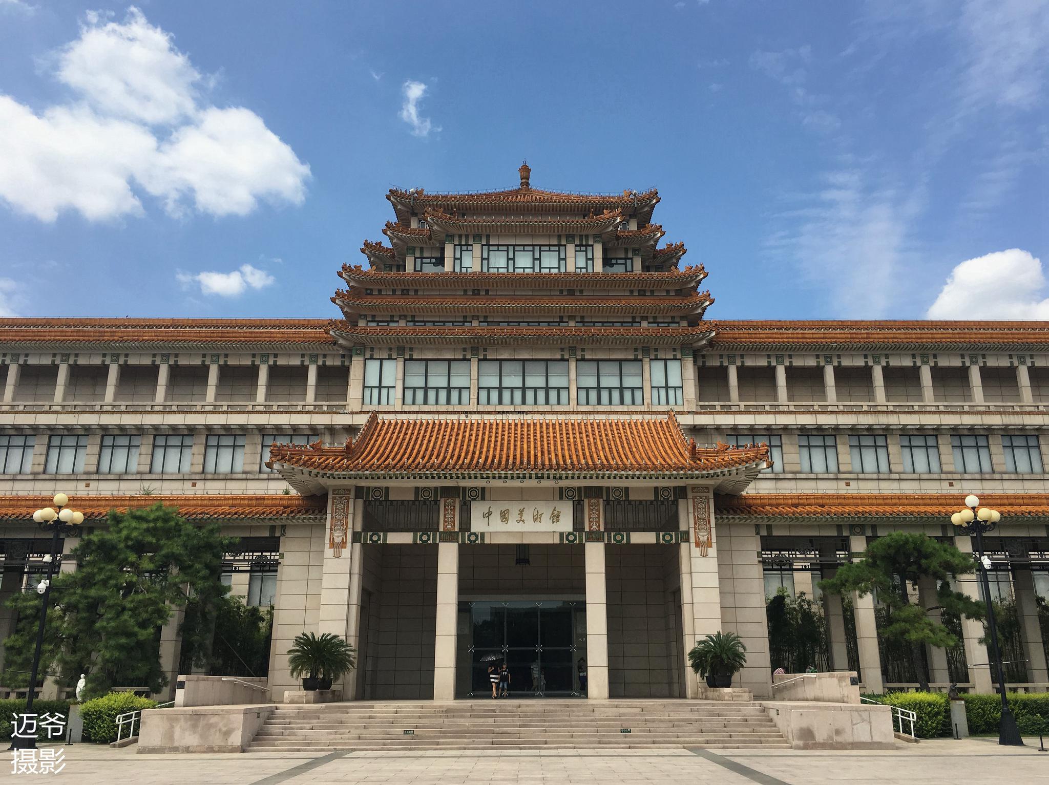 中国美术馆【手机原创摄影】