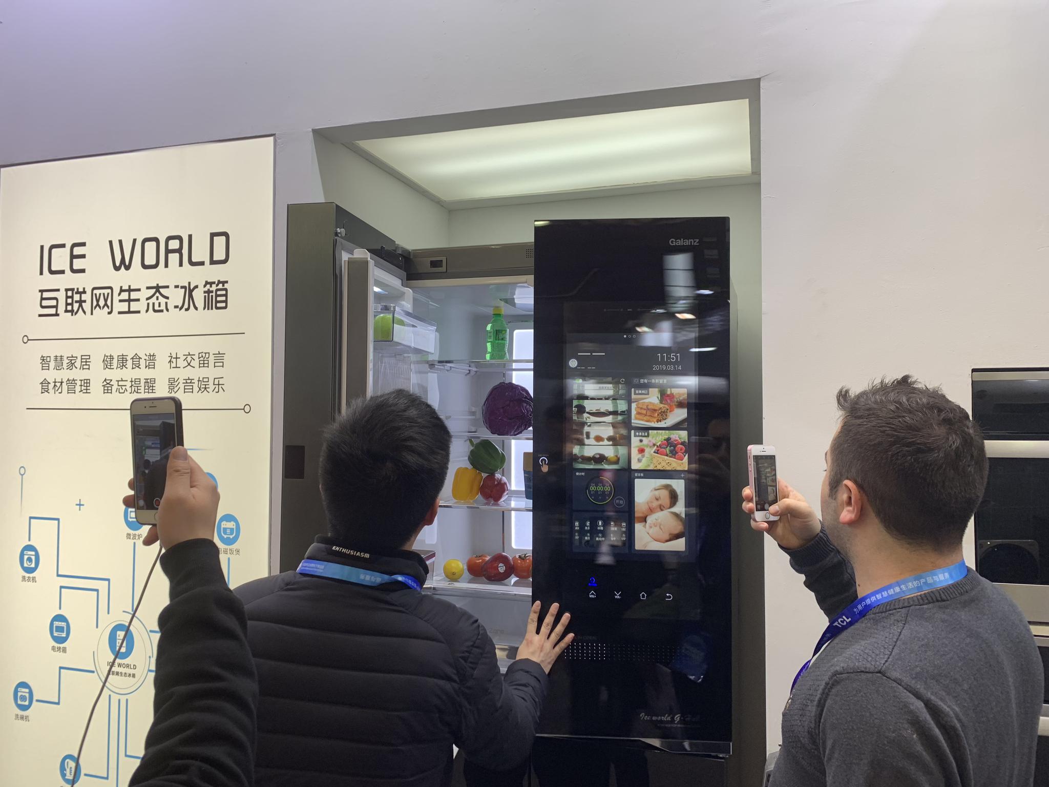 格兰仕发布ICEWORLD第三代互联网冰箱