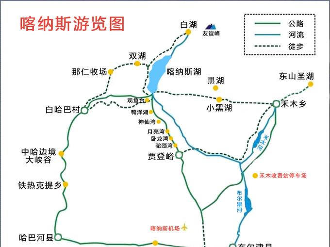 到新疆喀纳斯看美景需要知道这些事情|景区|布尔津|喀纳斯_新浪新闻