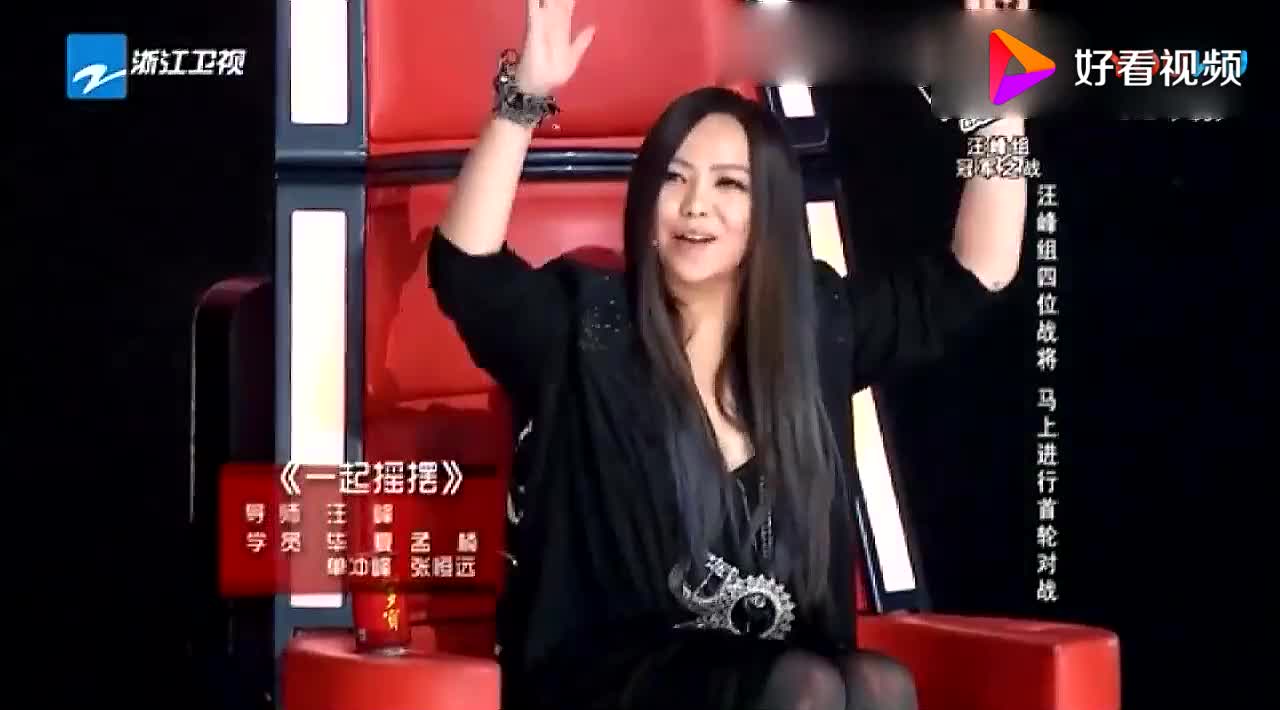 中国好声音一起摇摆汪峰团队演唱 全场气氛燃爆精彩回顾