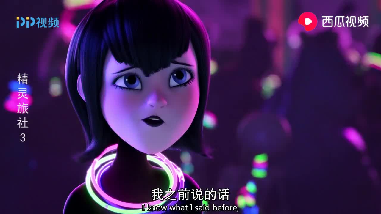 精灵旅社3:梅维斯跟爸爸好好的交谈一番,爸爸决定去跟人类表白