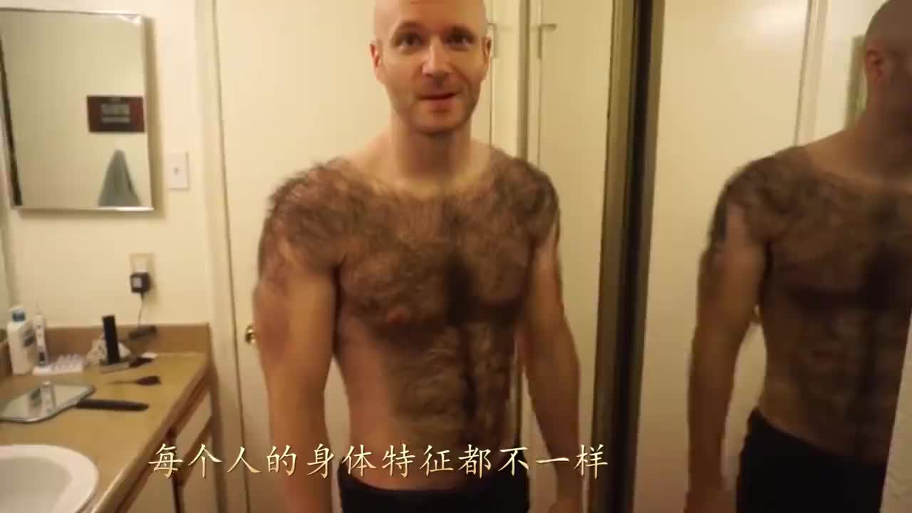 为什么体毛旺盛的男人 会更受女性欢迎 妹子说出心里话